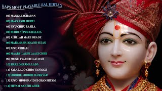 BAPS TOP MOST PLAYABLE BALVRUND KIRTAN [upl. by Ellerehs]