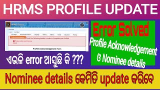 How to update hrms profile  how to add family nominee details  submit profile Acknowledgement [upl. by Enelrad529]