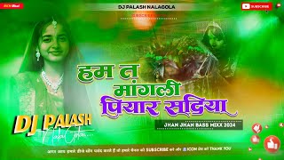 Hum Ta Mangni Piyar Sadiya Chhath Song Hard JhanKar Bass Mix By Dj Palash NalaGola [upl. by Enyahc]