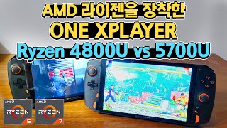 AMD 라이젠 장착한 ONE XPLAYER 4800u 와 5700u 의 성능 차이는 [upl. by Rekrap]