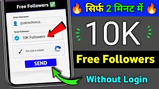 Instagram Par Follower Kaise Badhaye  how to increase followers on Instagram  Instagram Followers [upl. by Grodin151]