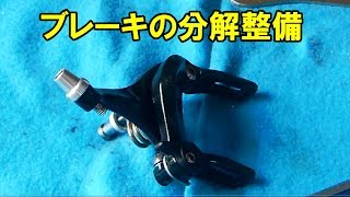 【TEKTRO R312 bike brake Maintenance】【ロードバイク】デュアルビボットブレーキ分解整備 [upl. by Enniroc]