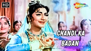 Chandi Ka Badan  Taj Mahal 1963  Pradeep Kumar Bina Rai  Mohammad Rafi Hits [upl. by Sulokcin946]