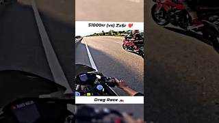 Bmw S1000rr Vs Kawasaki Ninja Zx6r Drag Race ❤️raiesmalik rider bike shorts bmw motovlog [upl. by Noerb]