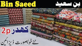 UPTO80 OFF Bin Saeed Khaddar  Beautifull Khaddar Digital Printed  Buy Original BS at wholesale [upl. by Radley80]