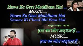 Neela Aasman So Gaya Male Karaoke With Scrolling Lyrics English amp Hindi [upl. by Drauode]