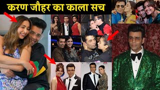 करण जौहर की हैरान कर देने वाली सच्चाई  Karan Johar Life Story  Lifestyle  Biography [upl. by Bekelja]