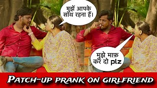 Patchup Prank On My Girlfriend  Gone Emotional  Breakup Prank  Janvi Sharma [upl. by Ailsun]