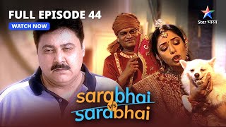 FULL EPISODE44  Kisne kiya Rosesh ko kidnap  Sarabhai Vs Sarabhai starbharat [upl. by Pavyer]