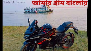 Dream Bike ❤️ New Look  River Side [upl. by Qahsi]