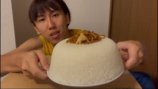 お米5合を焼きそば少しで食う男〜A man who eats a lot of rice with a little yakisoba〜 [upl. by Hameean203]