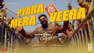 Pyara Mera Veera  Varshangalkku Shesham Nivin PaulyAmrit RamnathVineethVisakhMerryland Cinemas [upl. by Lirva]