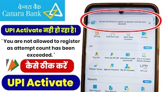 you are not allowed to register as attempt count has been exceeded  canara bank UPI Activation [upl. by Sim692]