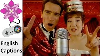 Alinamin V Shamisen Arnold Schwarzenegger Japanese Commercial [upl. by Sheffy]