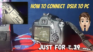 How to Connect DSLR to any Laptop  PC  COMPUTER  TO3  Tamil [upl. by Primrosa387]