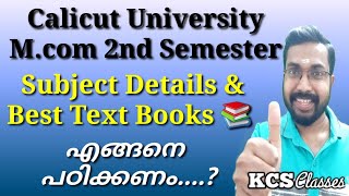 Calicut University Mcom 2nd SemesterSubject Details amp Best Text Books 📚KCS classes [upl. by Nylia332]