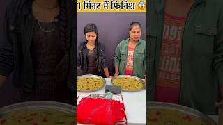 1 minute noddles eating challenge 🥵  Winner Price 500₹ Cash 🤑 Gift  Food Challenge  ASMR MUKBANG [upl. by Lenad]