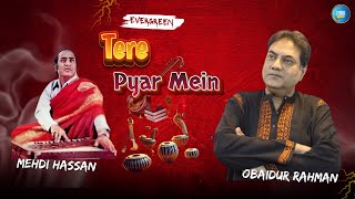 Evergreen Ghazal  Tere Pyar Me  Mehdi Hassan Obaidur Rahman ghazal mehdihassan urdupoetry old [upl. by Glenna]