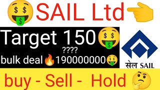 SAIL stock latest news update🤑SAIL Target 150🤑 SAIL share Steel Authority of India share news 🗞️ [upl. by Clemmie]