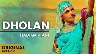 Hadiqa Kiani  Dholan  Original Version  Official Video [upl. by Shirleen]