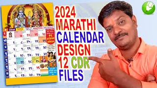 How to Download Marathi Calendar 2024  Marathi Calendar Design CDR File Free Download  Dee Hindavi [upl. by Malva]