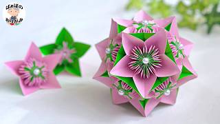 【折り紙】とても素敵な花の薬玉の作り方 Origami Kusudama Tutorial【音声解説あり】  ばぁばの折り紙 [upl. by Neehahs]