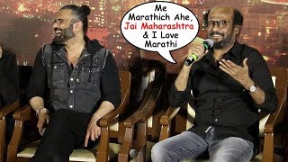 Rajinikanth Speaking AMAZING Marathi At DARBAR Trailer Launch [upl. by Suivatnad]