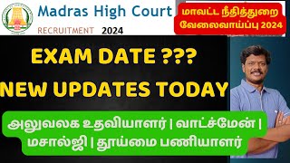 mhc exam update today Study tips MHC exam  madras high court recruitment selection listEXAM DATE [upl. by Labotsirhc171]