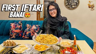 SUSRAL WALO K LEA PEHLI IFTARI BANAI 😇  Bhabhi Ki Special Farmaish 😍  Ramadan Day 3 ♥️ [upl. by Xeno]