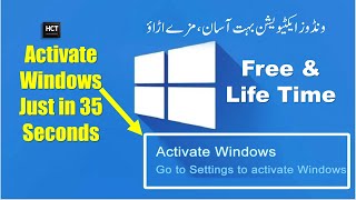 How to Activate Windows permanently in 35 seconds FREE  Secret trick revealed [upl. by Benjamen]