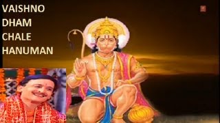 Ik Din Peepal Chhaya Neeche Hanumat Baithe Mauj Mein By Kumar Vishu I Vaishno Dham Chale Hanuman [upl. by Leuqcar149]