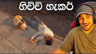 රටම හැක් කරන්න යන්නෙ  Watch dog 2 Gameplay sinhala [upl. by Taggart]