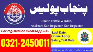 Punjab Police department jobs PPSC  PPSC jobs announced on graduation base  Online Apply [upl. by Borras]