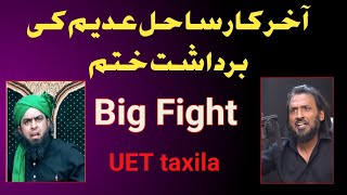 sahil adeem uet taxila  sahil adeem vs engineer muhammad ali mirza  Death of morality [upl. by Sina]