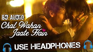 Seene Se Tum Mere Aake Lag Jao Na  Chal Wahan Jaate Hain 8D Song  Use Headphone8D AUDIO❤️ [upl. by Aneba639]