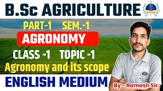 FUNDAMENTALS OF AGRONOMY CLASSES BSc AGRICULTURE ENGLISH MEDIUM  AGRONOMY amp ITS SCOPE [upl. by Eiramesor]