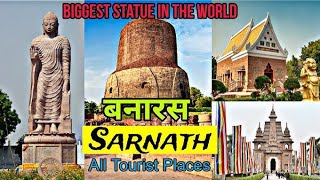 Sarnath Varanasi video 2024  how to visit Sarnath Varanasi  Sarnath Temples varansi [upl. by Linson]