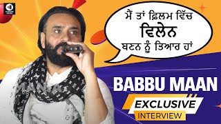 Babbu Maan Exclusive Interview  Sucha Soorma  Sarbjit Cheema  Amitoj Mann  Punjabi Mania [upl. by Ella353]