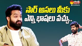 Bithiri Sathi Hilarious Questions  RRR Team With Bithiri Sathi SakshiTVFlashBack [upl. by Herrle]