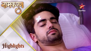 Naamkaran  Neil ne kiya neend aane ka drama [upl. by Rabkin]