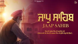 Jaap Sahib Fast Audio Nitnem  ਜਾਪੁ ਸਾਹਿਬ  Giani Nachhatar Singh Ji [upl. by Ayocat]