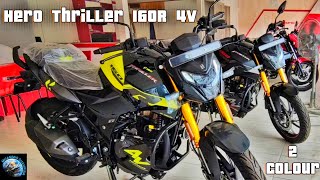 Hero ThrillerXtreme 160R 4V  Quick overview of 2 Amazing looking colour option 😍 [upl. by Ailido397]