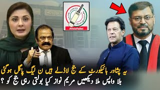 Maryum Nawaz Angry On Peshawar High court Judge Why Give Bat Sign To PTI  Politics Imran Khan News [upl. by Ahsekim227]