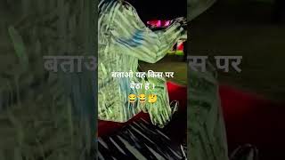 He perbhu hay jagannathye kya huaavideoviral comedy 😂😂🤔 [upl. by Navanod]