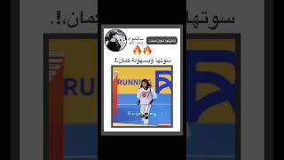 فانبوي k سايكو explore blackpink fanboy fypシ゚viral jungkook عالمالفيك عالمالوهم shorts [upl. by Gromme600]