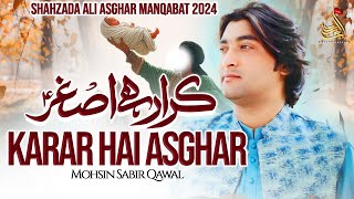 Karar Hai Asghar  Mohsin Sabir Qawal  New Manqabat Shahzada Ali Asghar  2024 [upl. by Micky936]