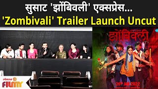 Zombivli Trailer Launch Event  सुसाट झोंबिवली एक्सप्रेस  Amey Wagh Lalit Prabhakar Vaidehi [upl. by Suelo]