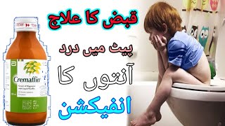 cremaffin syrup uses in urdu [upl. by Neros]