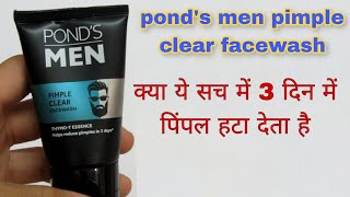 Ponds men pimple clear face wash review How to remove acne pimple Pimplecare face wash [upl. by Eeral700]