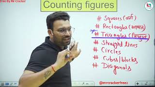 REASONING SPECIAL NEW BATCH  COUNTING FIGURES  Class1  PIYUSH VARSHNEY SIR  CAREERWILL APP [upl. by Ulland]